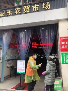 [戰(zhàn)“疫”中的房總?cè)耍ㄒ唬——你的身影，我驕傲